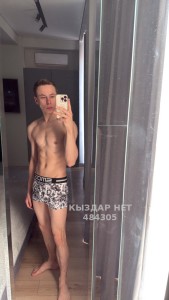 Жиголо Караганды Парень№484305 Diamond приват канал Фотография №3761202